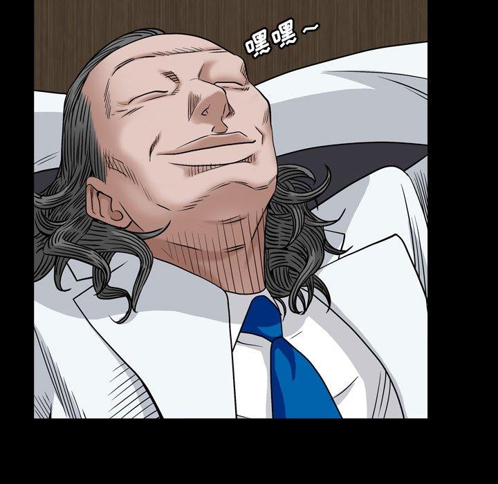 韩国漫画枷锁2：赤脚韩漫_枷锁2：赤脚-第4话在线免费阅读-韩国漫画-第41张图片