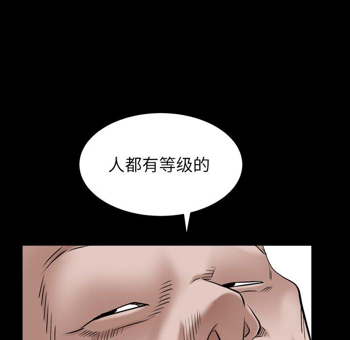 韩国漫画枷锁2：赤脚韩漫_枷锁2：赤脚-第4话在线免费阅读-韩国漫画-第42张图片