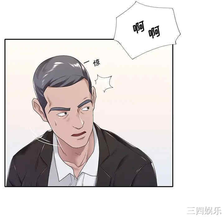 韩国漫画特殊佣人/我的专属管家韩漫_特殊佣人/我的专属管家-第9话在线免费阅读-韩国漫画-第28张图片