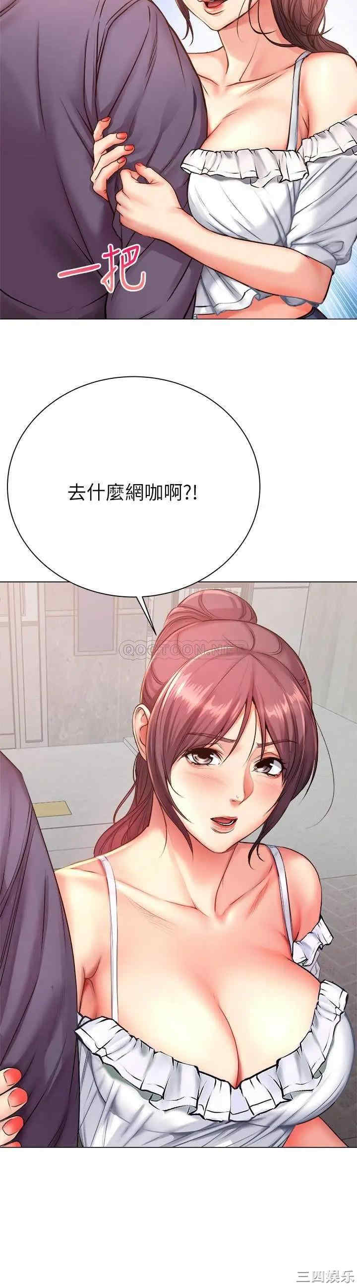 韩国漫画韩漫_超市的漂亮姐姐-第42话在线免费阅读-韩国漫画-第5张图片