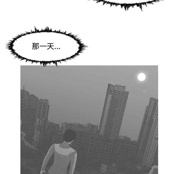 韩国漫画恶劣时代韩漫_恶劣时代-第31话在线免费阅读-韩国漫画-第84张图片