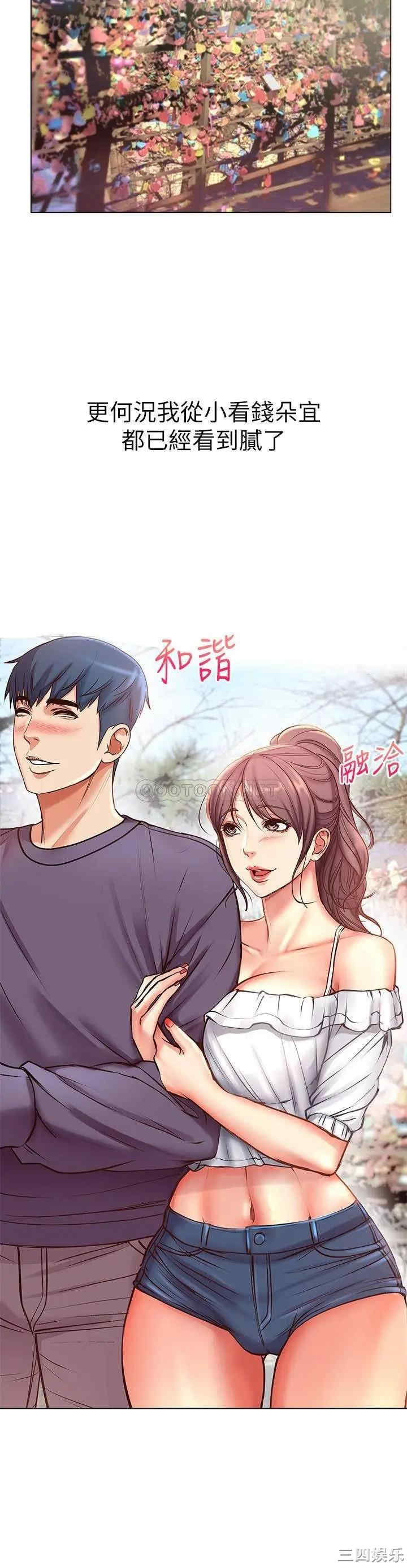 韩国漫画韩漫_超市的漂亮姐姐-第42话在线免费阅读-韩国漫画-第11张图片