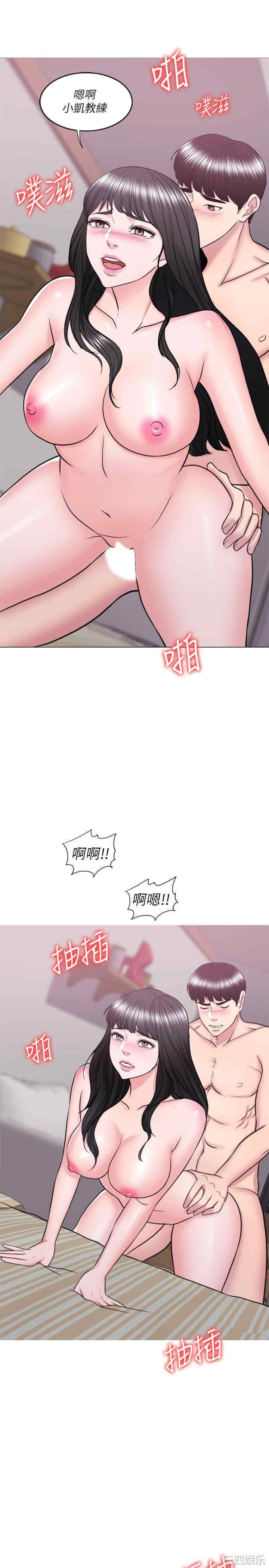 韩国漫画湿身游泳课韩漫_湿身游泳课-第35话在线免费阅读-韩国漫画-第30张图片