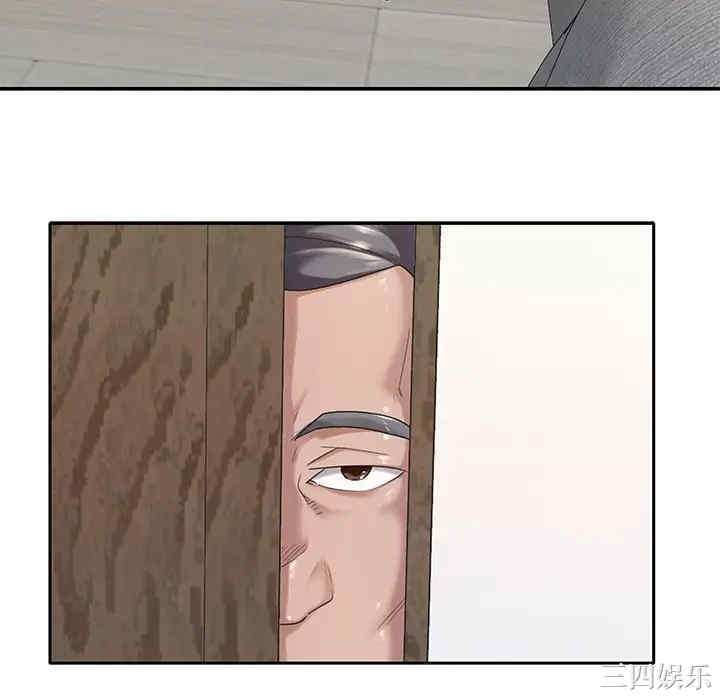 韩国漫画特殊佣人/我的专属管家韩漫_特殊佣人/我的专属管家-第9话在线免费阅读-韩国漫画-第34张图片