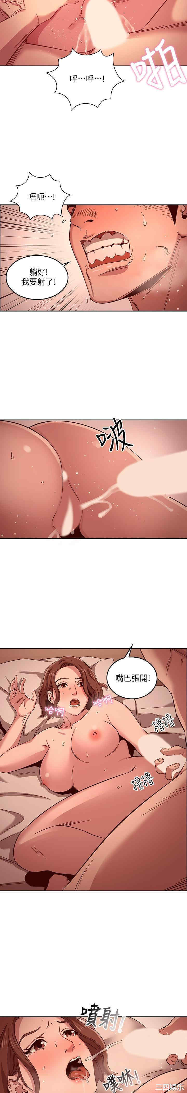 韩国漫画韩漫_朋友的妈妈-第12话在线免费阅读-韩国漫画-第22张图片