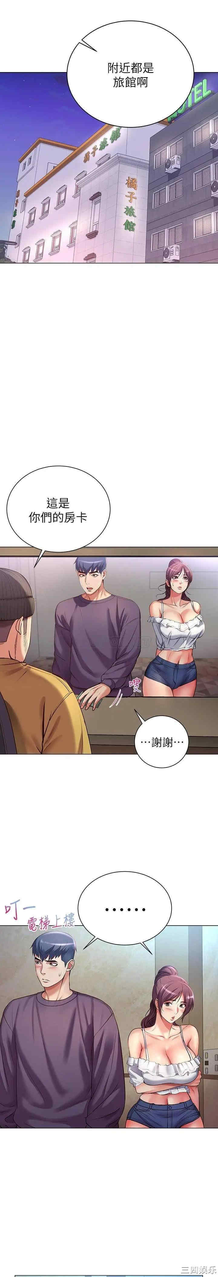 韩国漫画韩漫_超市的漂亮姐姐-第42话在线免费阅读-韩国漫画-第26张图片