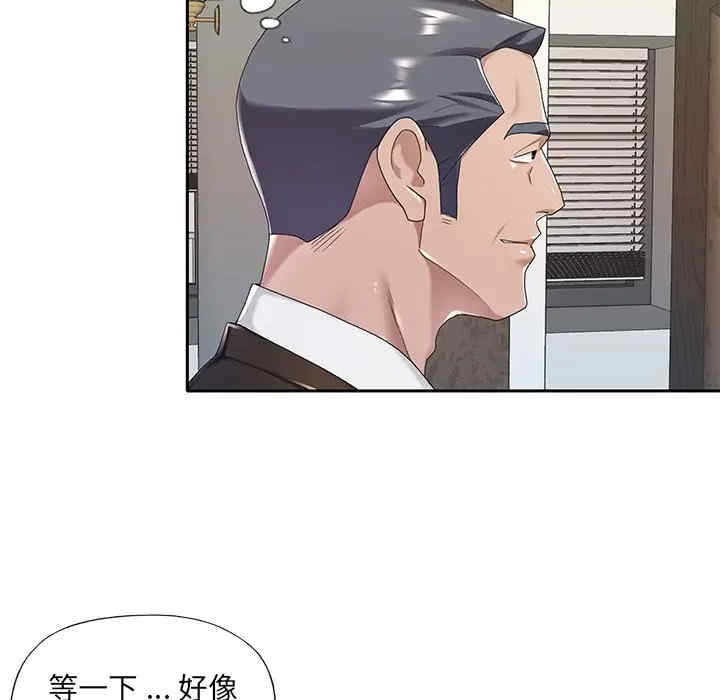 韩国漫画特殊佣人/我的专属管家韩漫_特殊佣人/我的专属管家-第9话在线免费阅读-韩国漫画-第37张图片