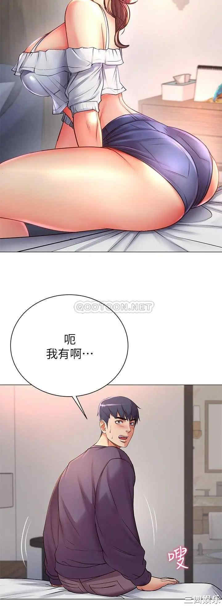 韩国漫画韩漫_超市的漂亮姐姐-第42话在线免费阅读-韩国漫画-第29张图片