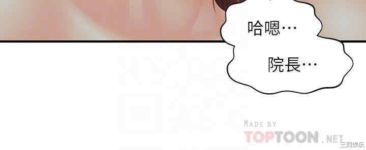 韩国漫画韩漫_医美奇鸡-第17话在线免费阅读-韩国漫画-第6张图片