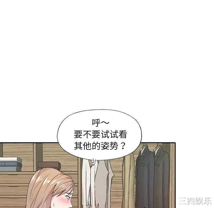 韩国漫画特殊佣人/我的专属管家韩漫_特殊佣人/我的专属管家-第9话在线免费阅读-韩国漫画-第40张图片