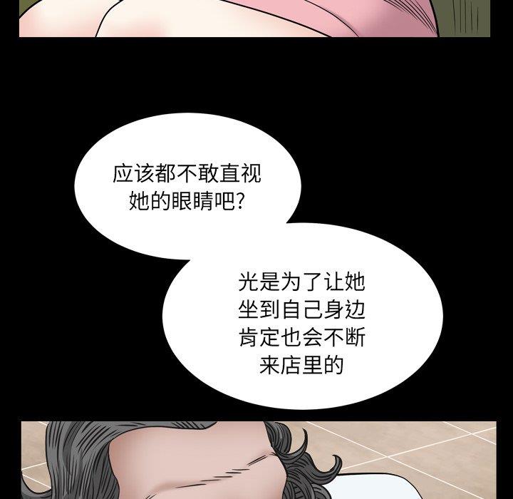 韩国漫画枷锁2：赤脚韩漫_枷锁2：赤脚-第4话在线免费阅读-韩国漫画-第48张图片