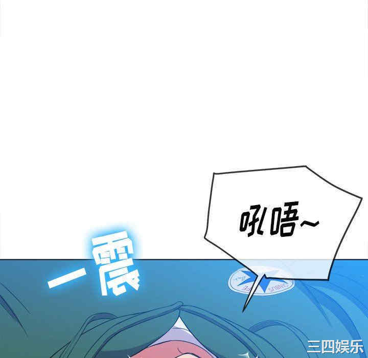 韩国漫画难缠小恶女/恶女勾勾缠韩漫_难缠小恶女/恶女勾勾缠-第59话在线免费阅读-韩国漫画-第118张图片