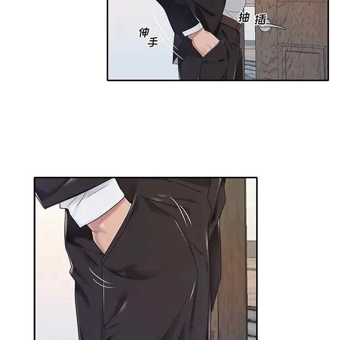 韩国漫画特殊佣人/我的专属管家韩漫_特殊佣人/我的专属管家-第9话在线免费阅读-韩国漫画-第50张图片