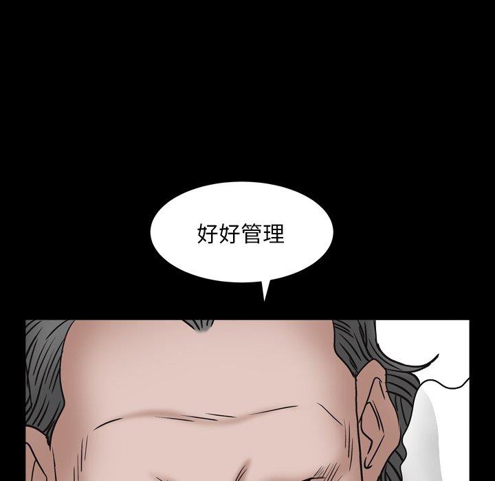 韩国漫画枷锁2：赤脚韩漫_枷锁2：赤脚-第4话在线免费阅读-韩国漫画-第50张图片