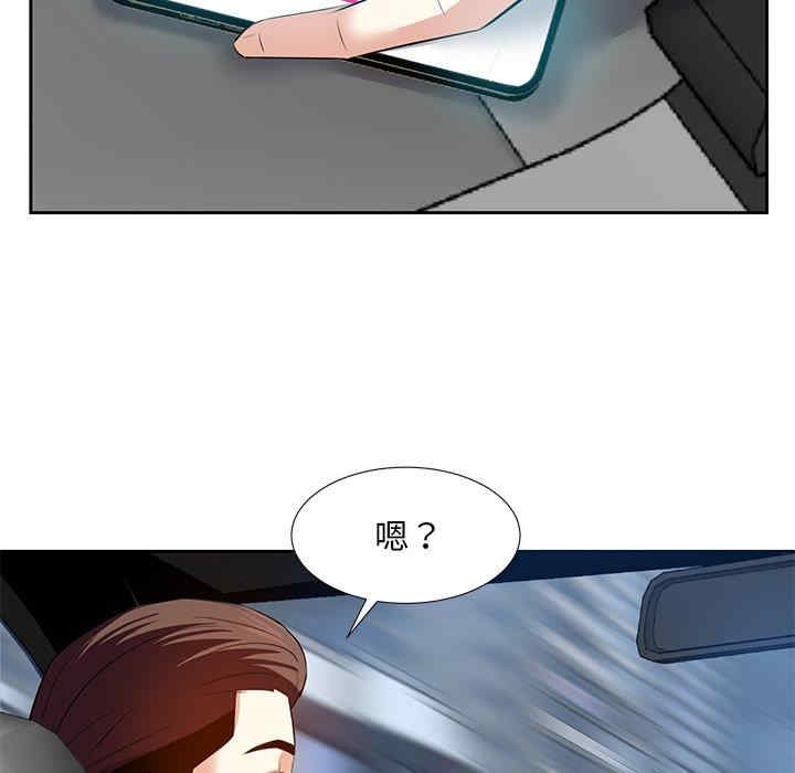 韩国漫画糖果恋人/甜心干爹韩漫_糖果恋人/甜心干爹-第6话在线免费阅读-韩国漫画-第26张图片