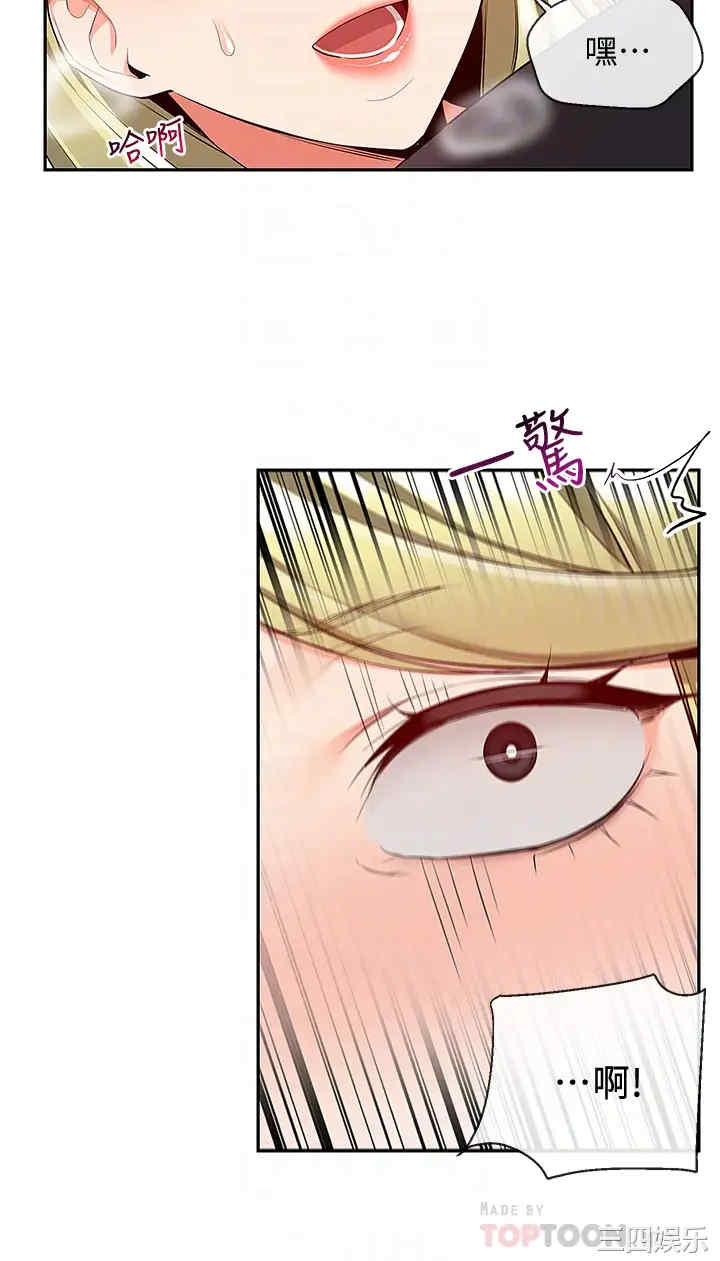 韩国漫画深夜噪音韩漫_深夜噪音-第52话在线免费阅读-韩国漫画-第10张图片