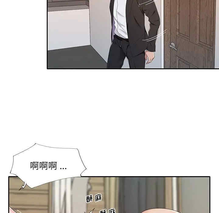 韩国漫画特殊佣人/我的专属管家韩漫_特殊佣人/我的专属管家-第9话在线免费阅读-韩国漫画-第54张图片