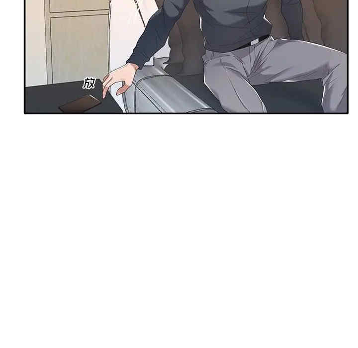 韩国漫画特殊佣人/我的专属管家韩漫_特殊佣人/我的专属管家-第9话在线免费阅读-韩国漫画-第61张图片