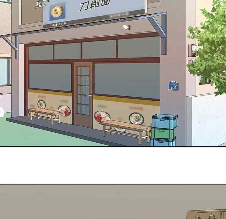 韩国漫画特殊佣人/我的专属管家韩漫_特殊佣人/我的专属管家-第9话在线免费阅读-韩国漫画-第63张图片