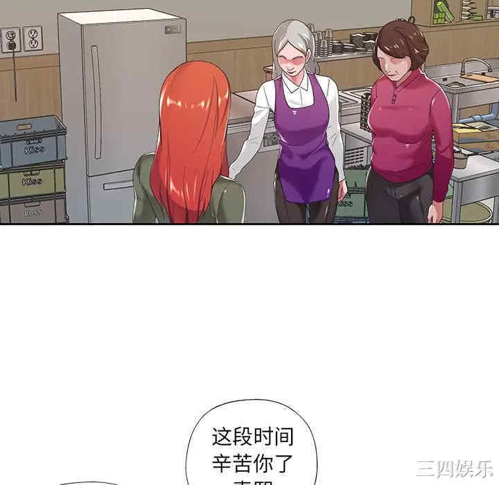 韩国漫画特殊佣人/我的专属管家韩漫_特殊佣人/我的专属管家-第9话在线免费阅读-韩国漫画-第64张图片