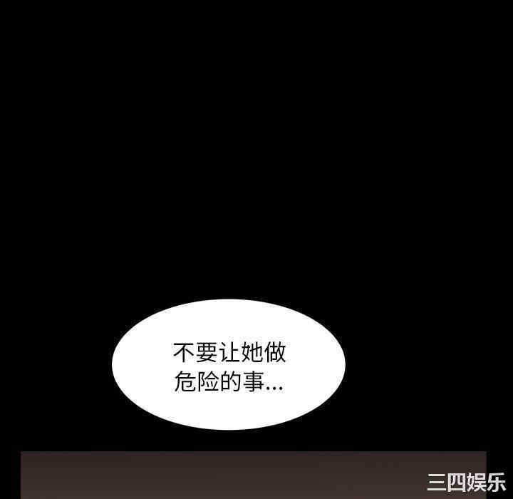 韩国漫画枷锁2：赤脚韩漫_枷锁2：赤脚-第4话在线免费阅读-韩国漫画-第52张图片