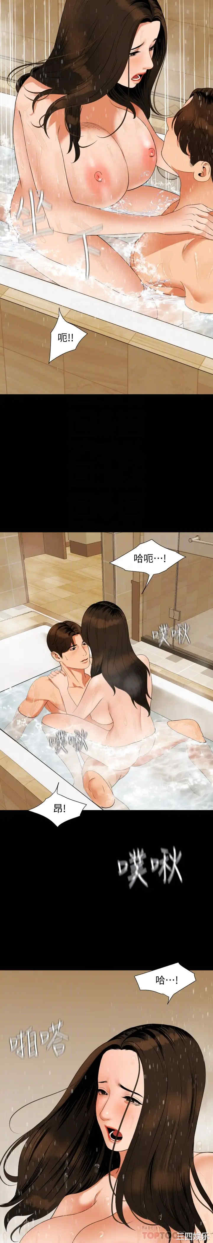 韩国漫画与岳母同屋韩漫_与岳母同屋-第53话在线免费阅读-韩国漫画-第14张图片