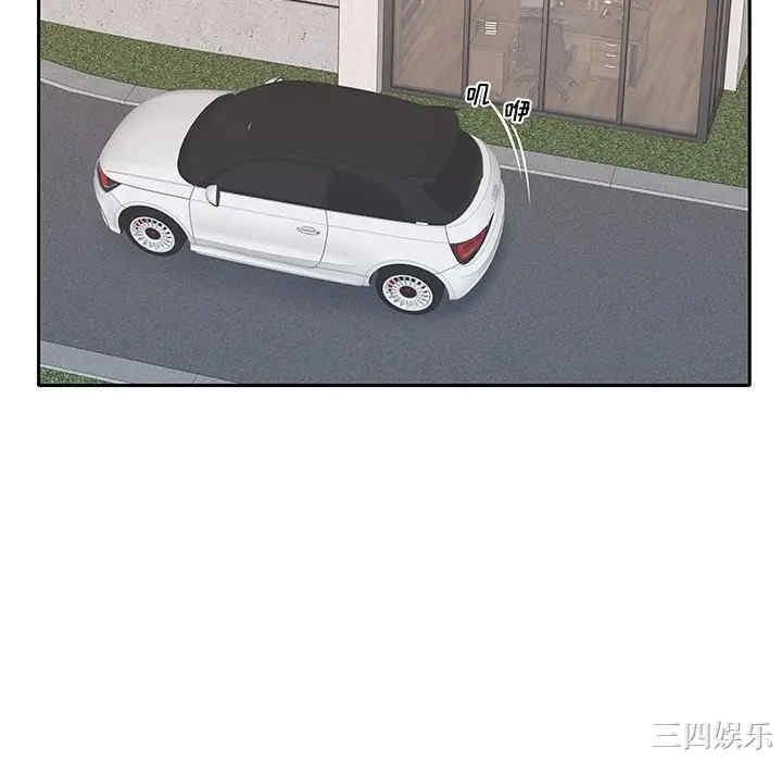 韩国漫画特殊佣人/我的专属管家韩漫_特殊佣人/我的专属管家-第9话在线免费阅读-韩国漫画-第70张图片