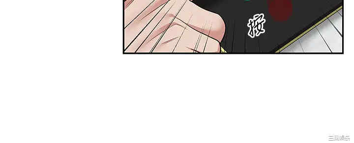 韩国漫画深夜噪音韩漫_深夜噪音-第52话在线免费阅读-韩国漫画-第24张图片