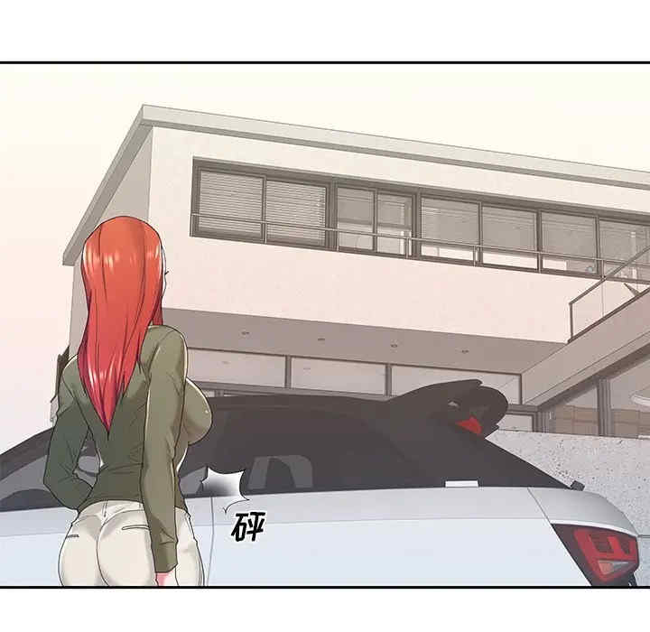 韩国漫画特殊佣人/我的专属管家韩漫_特殊佣人/我的专属管家-第9话在线免费阅读-韩国漫画-第71张图片