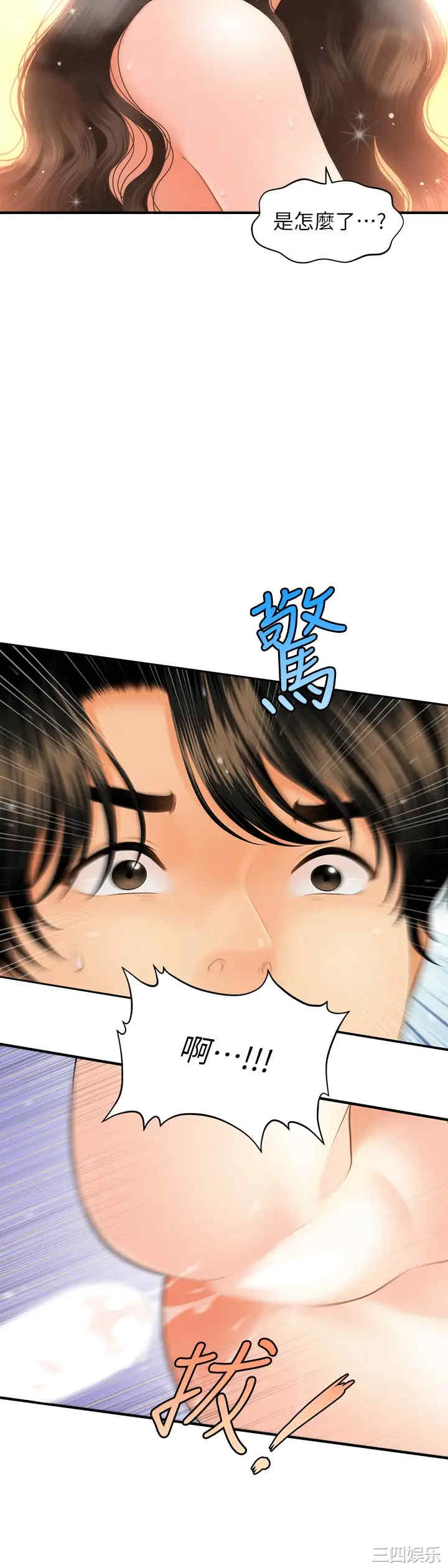 韩国漫画韩漫_医美奇鸡-第43话在线免费阅读-韩国漫画-第26张图片