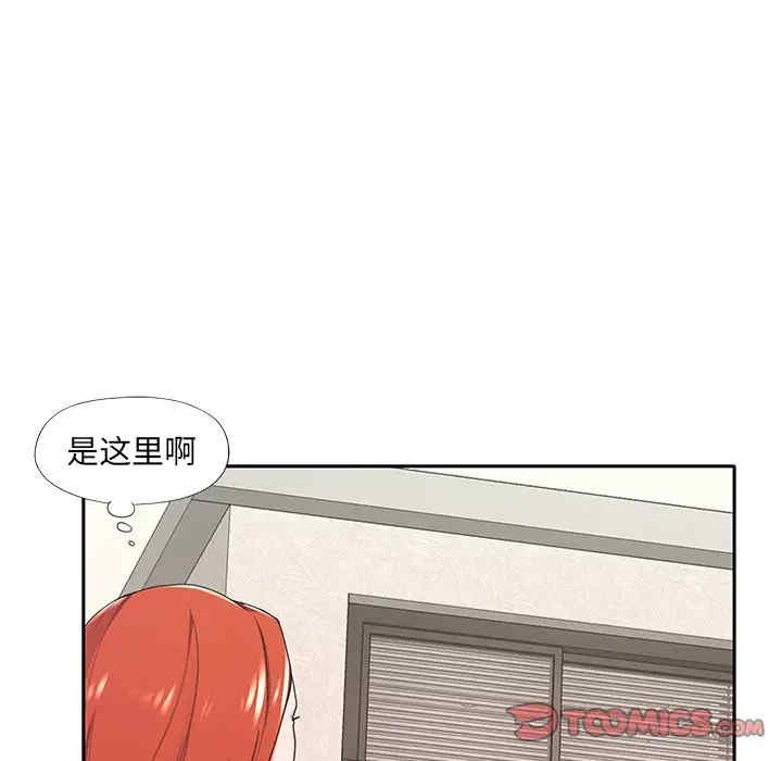韩国漫画特殊佣人/我的专属管家韩漫_特殊佣人/我的专属管家-第9话在线免费阅读-韩国漫画-第72张图片
