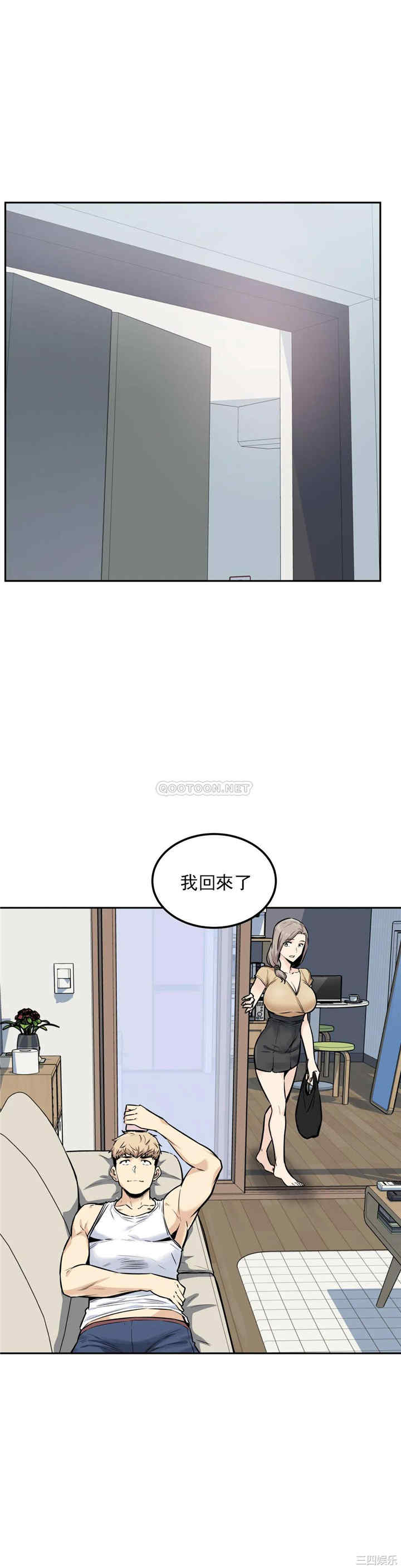 韩国漫画探视韩漫_探视-第10话在线免费阅读-韩国漫画-第14张图片