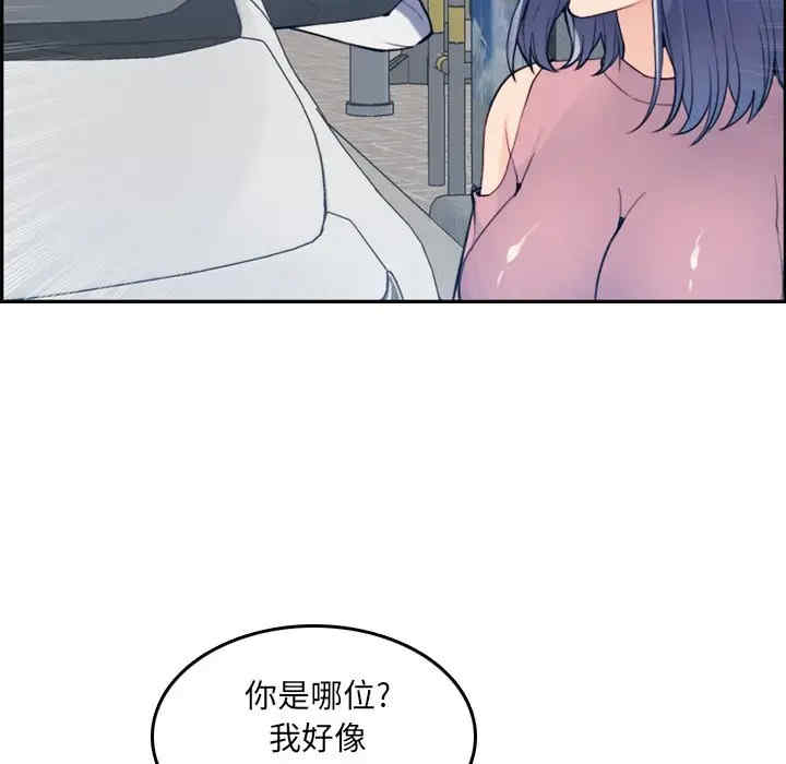 韩国漫画妈妈是女大学生韩漫_妈妈是女大学生-第34话在线免费阅读-韩国漫画-第48张图片