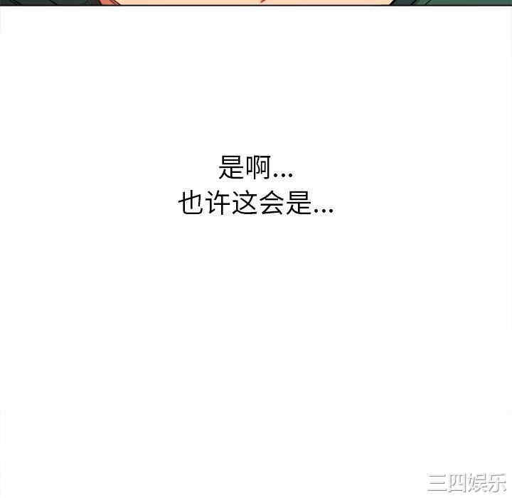 韩国漫画难缠小恶女/恶女勾勾缠韩漫_难缠小恶女/恶女勾勾缠-第59话在线免费阅读-韩国漫画-第142张图片