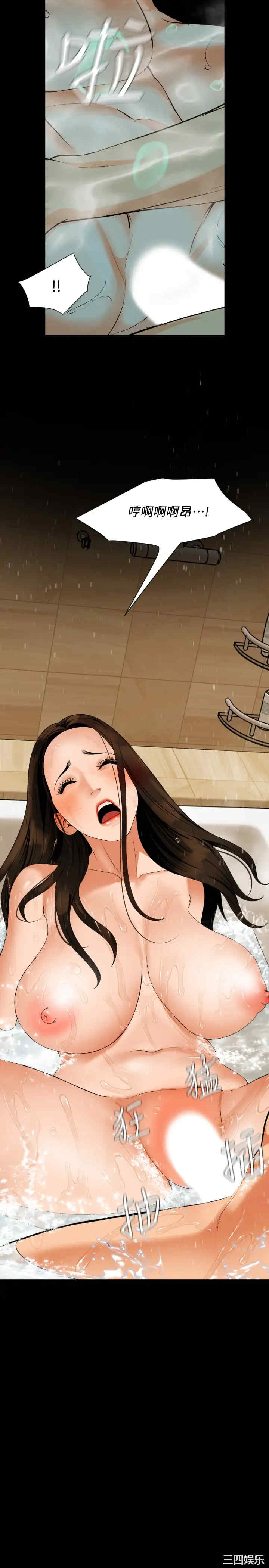 韩国漫画与岳母同屋韩漫_与岳母同屋-第53话在线免费阅读-韩国漫画-第20张图片