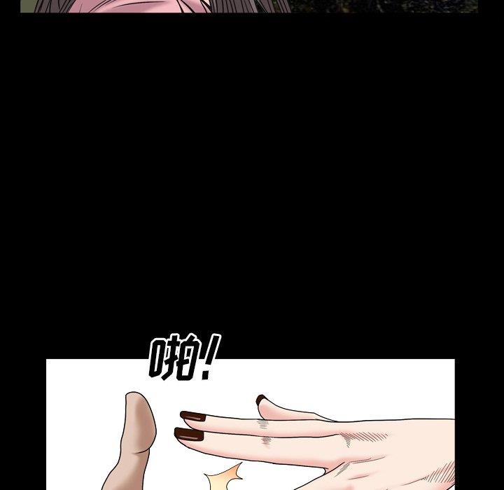 韩国漫画枷锁2：赤脚韩漫_枷锁2：赤脚-第4话在线免费阅读-韩国漫画-第54张图片