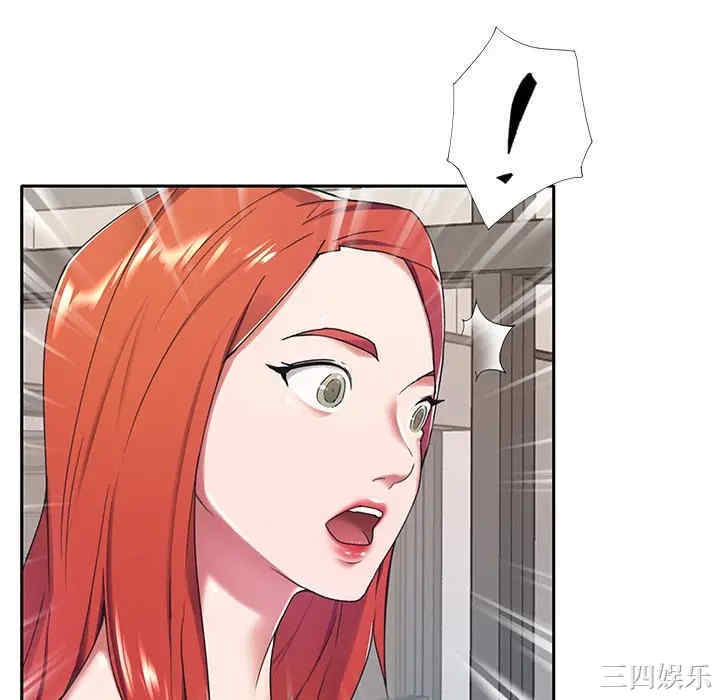 韩国漫画特殊佣人/我的专属管家韩漫_特殊佣人/我的专属管家-第9话在线免费阅读-韩国漫画-第76张图片