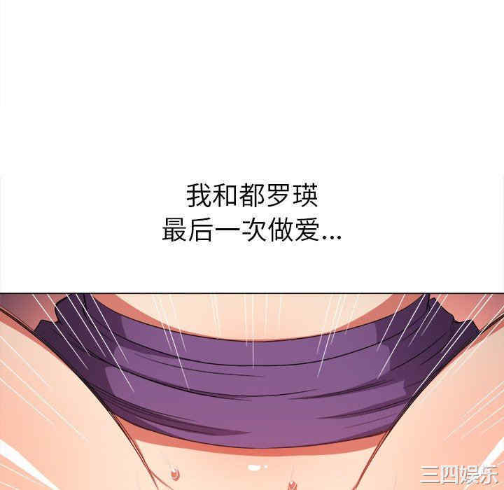 韩国漫画难缠小恶女/恶女勾勾缠韩漫_难缠小恶女/恶女勾勾缠-第59话在线免费阅读-韩国漫画-第148张图片