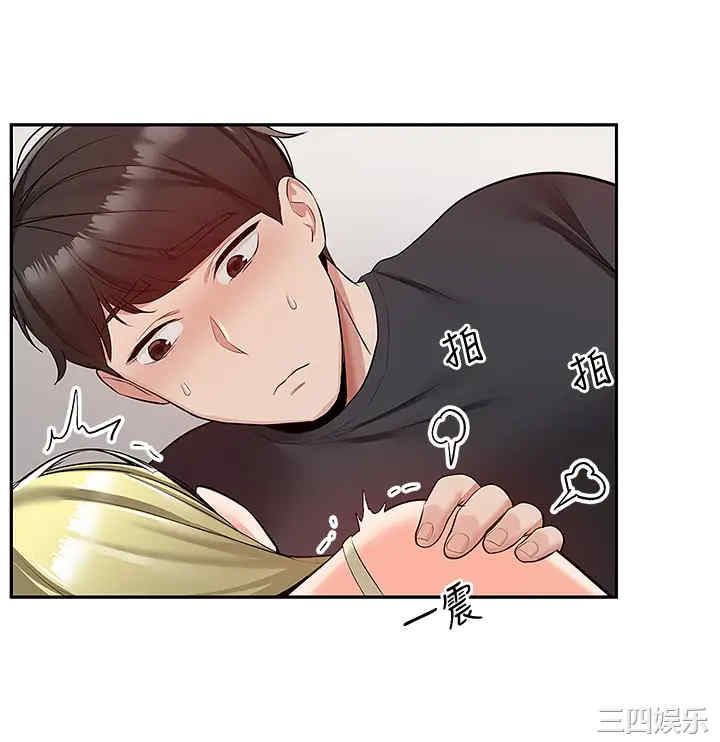 韩国漫画深夜噪音韩漫_深夜噪音-第52话在线免费阅读-韩国漫画-第32张图片