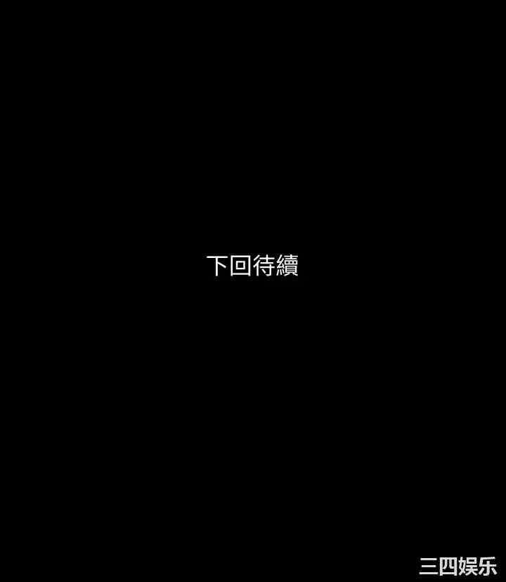韩国漫画与岳母同屋韩漫_与岳母同屋-第53话在线免费阅读-韩国漫画-第26张图片