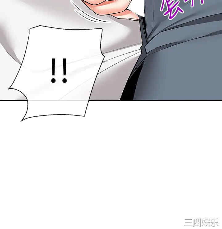 韩国漫画深夜噪音韩漫_深夜噪音-第52话在线免费阅读-韩国漫画-第36张图片