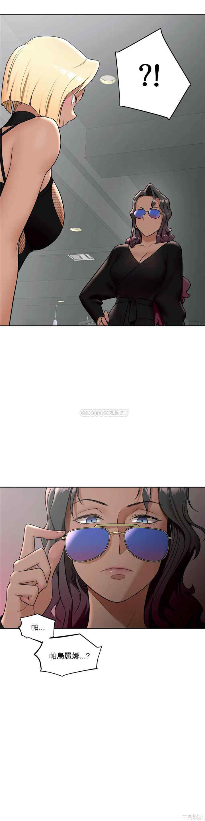 韩国漫画废弃章节韩漫_非常运动-第37话q在线免费阅读-韩国漫画-第2张图片