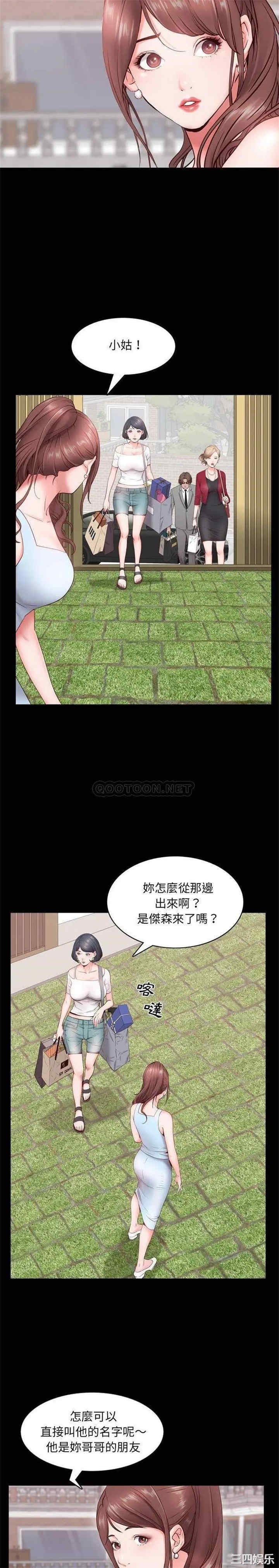 韩国漫画一次成瘾韩漫_一次成瘾-第一话在线免费阅读-韩国漫画-第7张图片