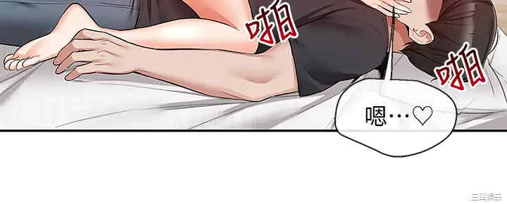 韩国漫画深夜噪音韩漫_深夜噪音-第52话在线免费阅读-韩国漫画-第40张图片