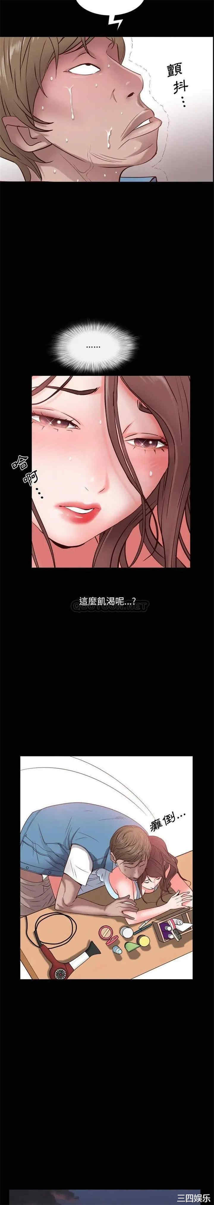 韩国漫画一次成瘾韩漫_一次成瘾-第一话在线免费阅读-韩国漫画-第21张图片