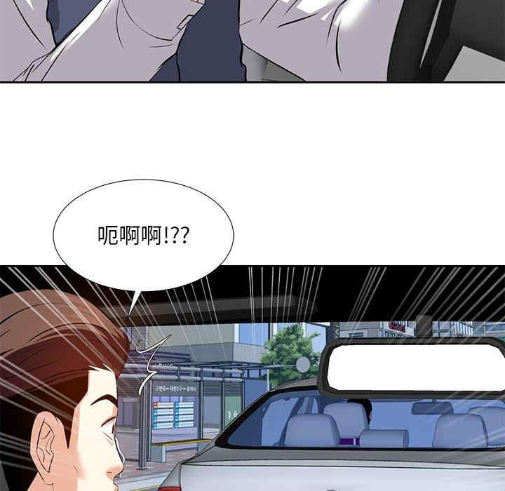 韩国漫画糖果恋人/甜心干爹韩漫_糖果恋人/甜心干爹-第6话在线免费阅读-韩国漫画-第35张图片