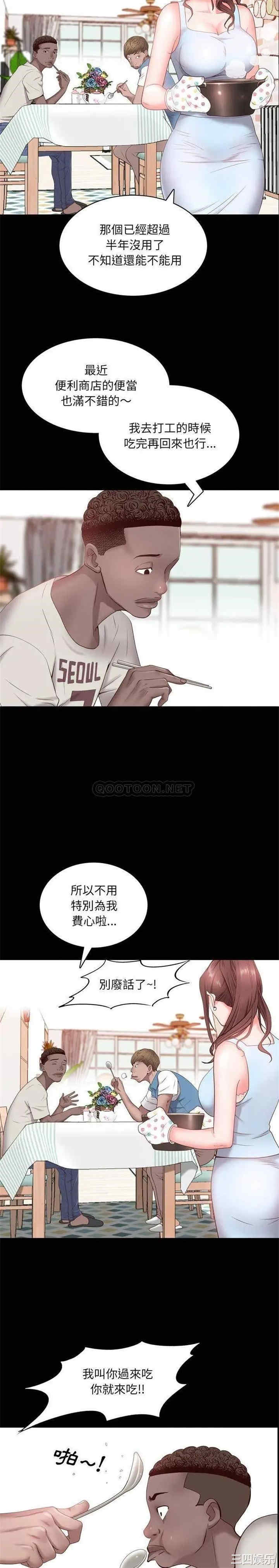 韩国漫画一次成瘾韩漫_一次成瘾-第一话在线免费阅读-韩国漫画-第26张图片