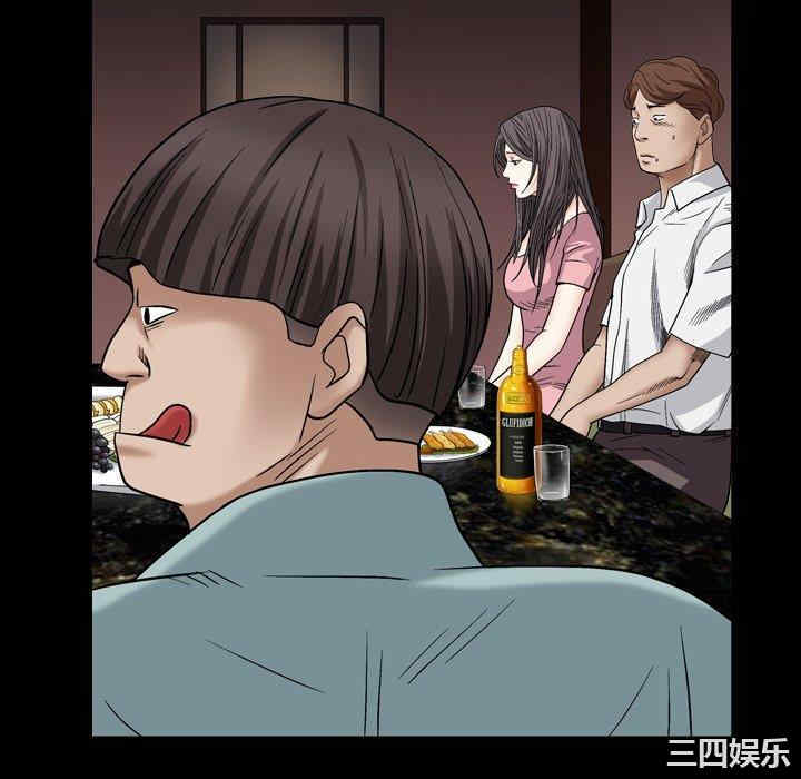 韩国漫画枷锁2：赤脚韩漫_枷锁2：赤脚-第4话在线免费阅读-韩国漫画-第58张图片
