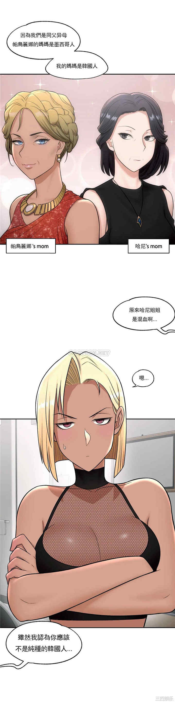 韩国漫画废弃章节韩漫_非常运动-第37话q在线免费阅读-韩国漫画-第6张图片