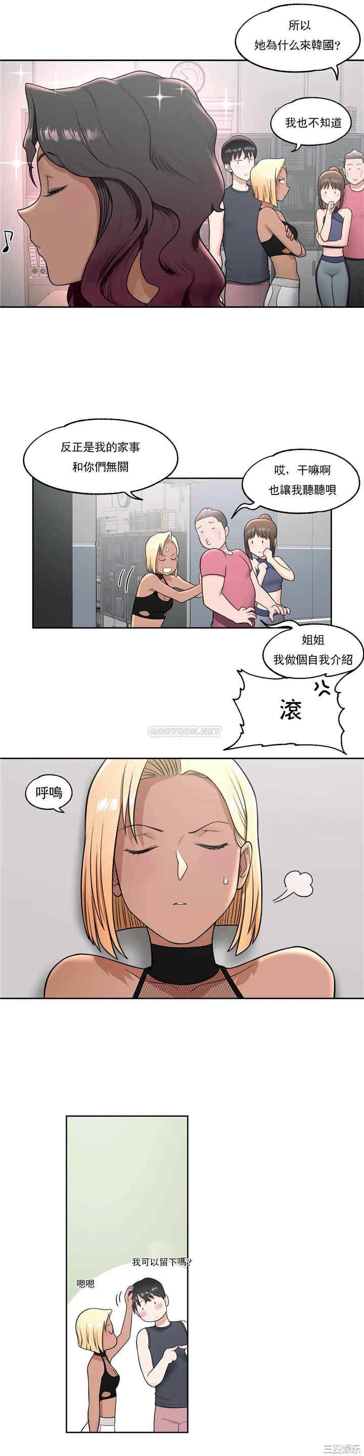韩国漫画废弃章节韩漫_非常运动-第37话q在线免费阅读-韩国漫画-第7张图片